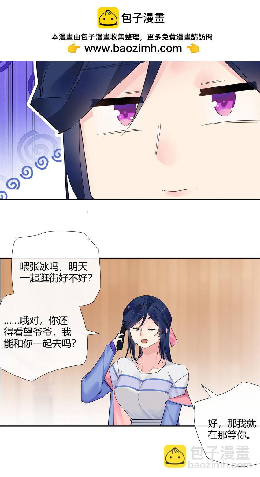 71 智者千虑必有一失16
