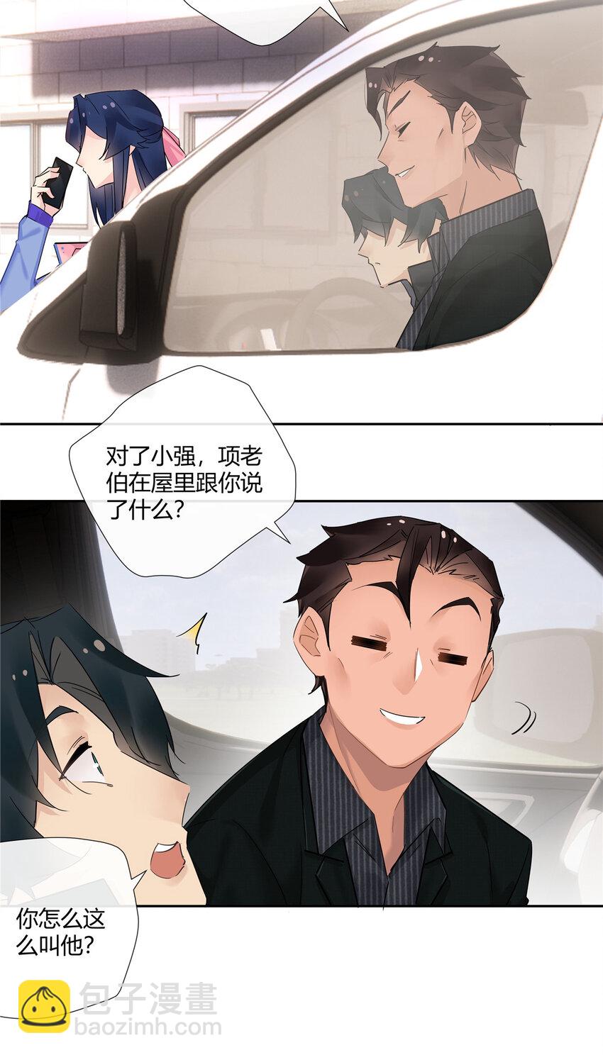 71 智者千虑必有一失20