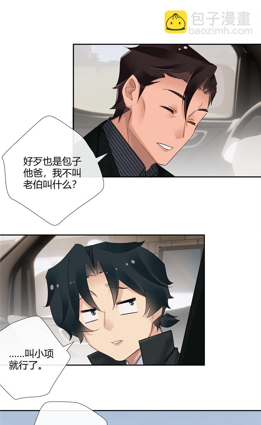 71 智者千虑必有一失21