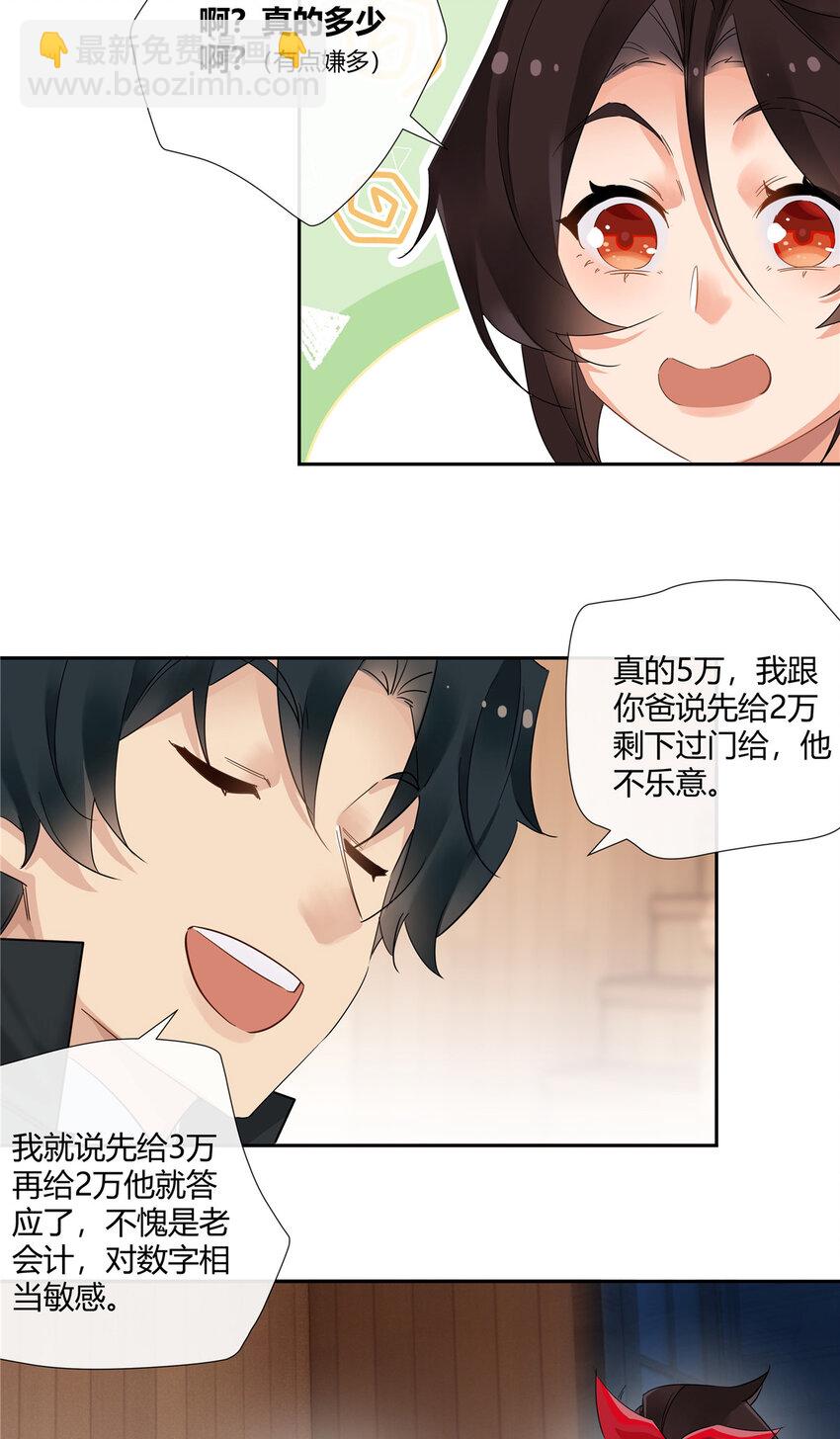 71 智者千虑必有一失3