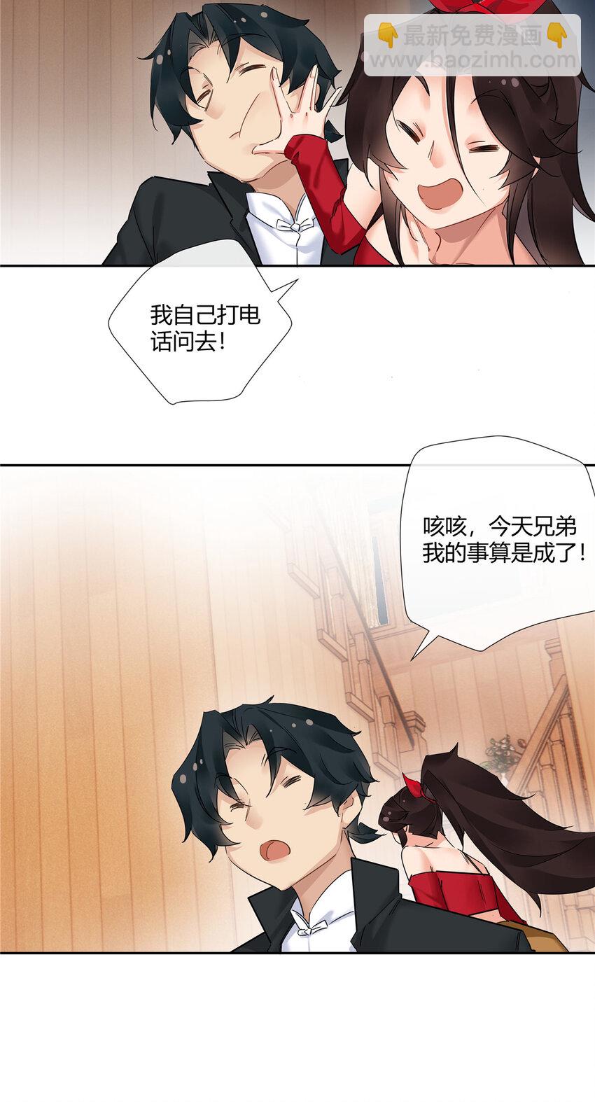 71 智者千虑必有一失4
