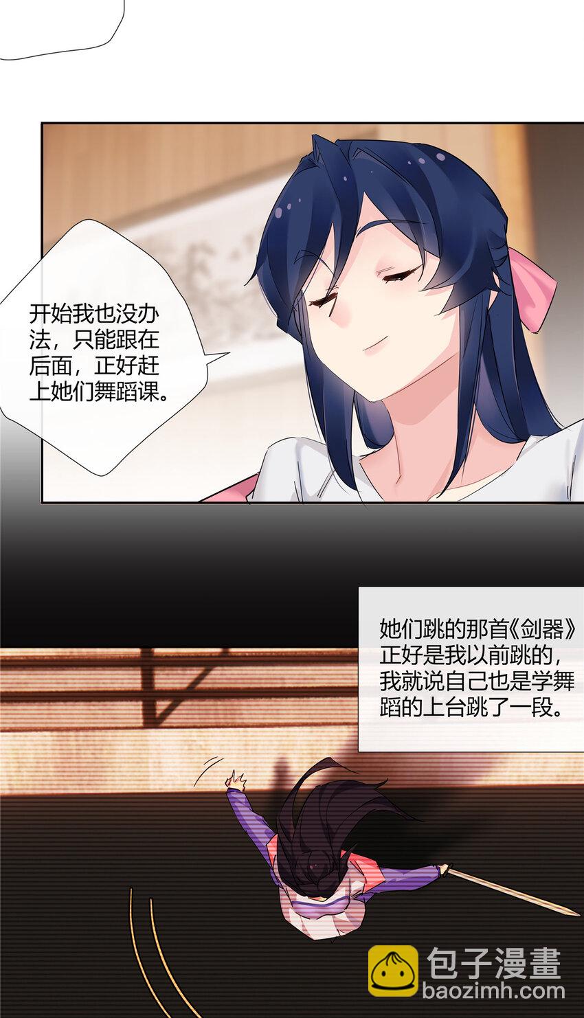 71 智者千虑必有一失7