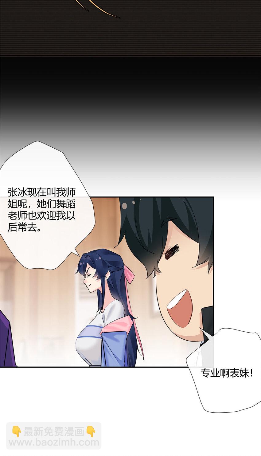 71 智者千虑必有一失8