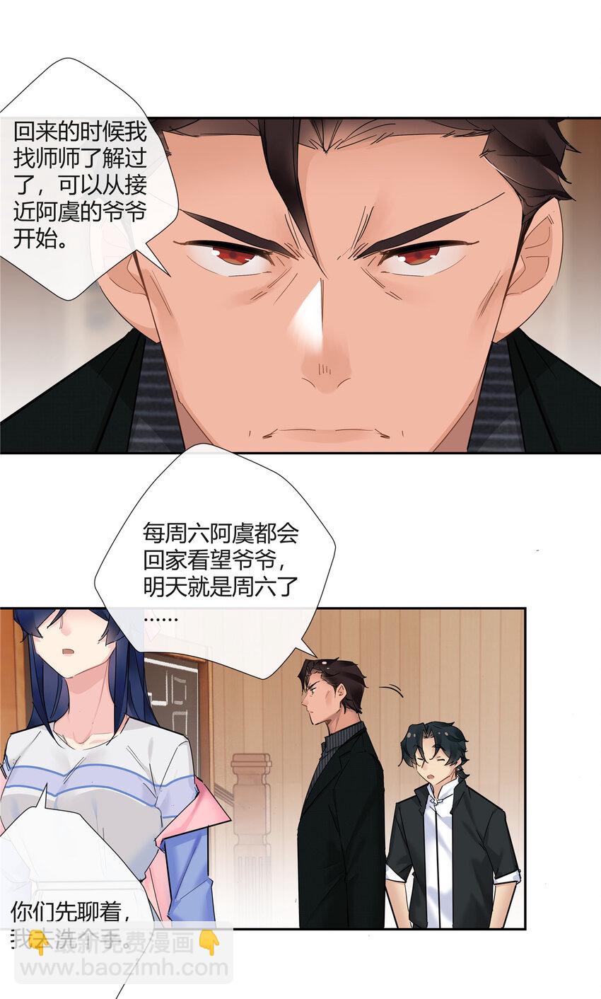 71 智者千虑必有一失9