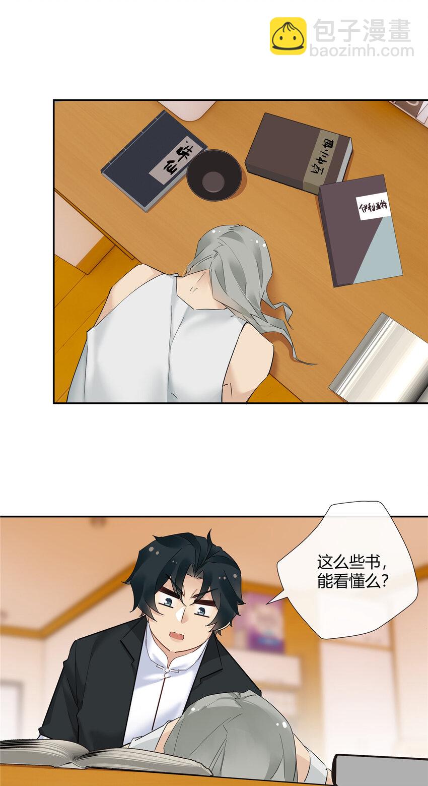 74 召集人马10