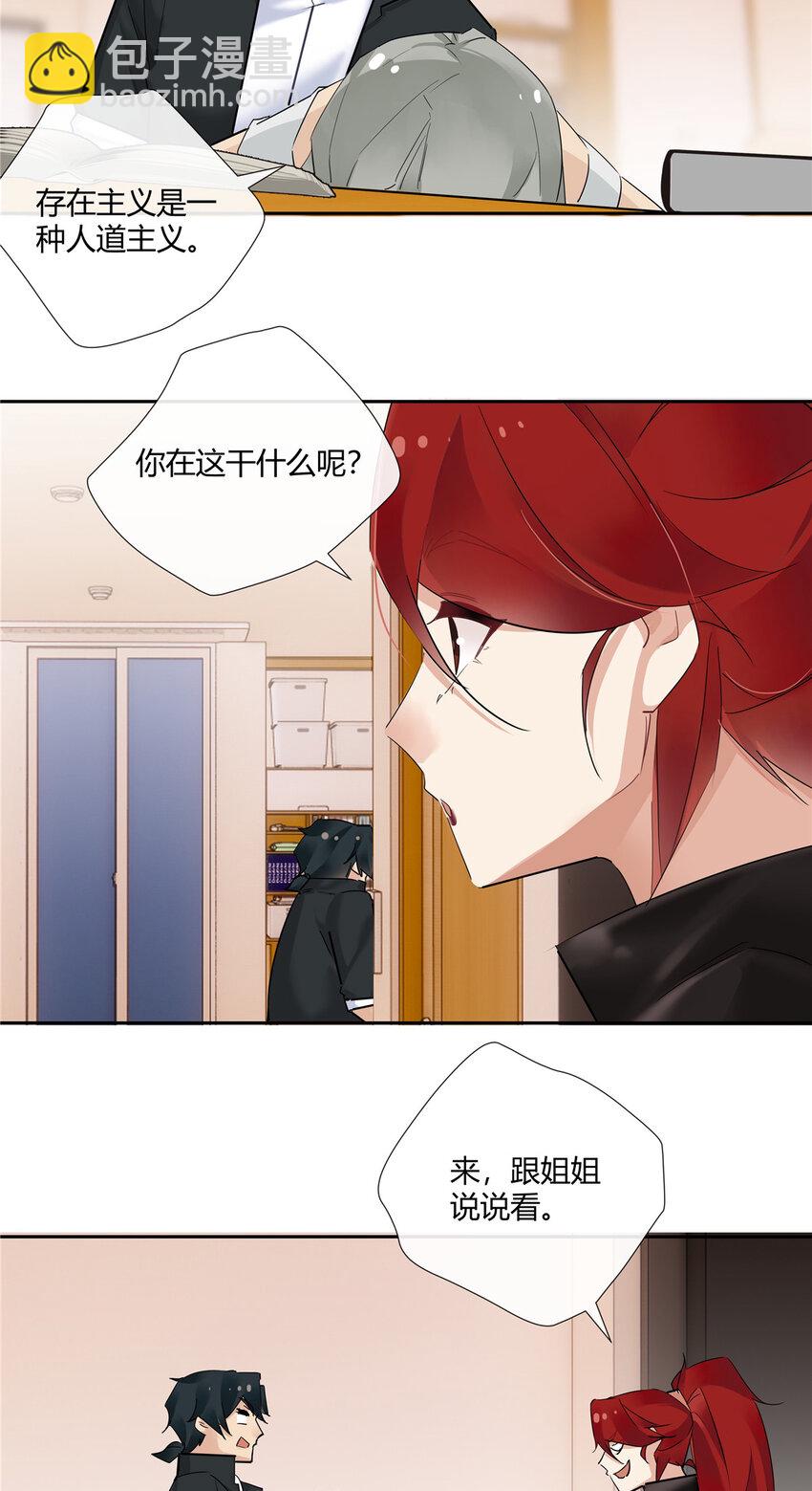 74 召集人马12