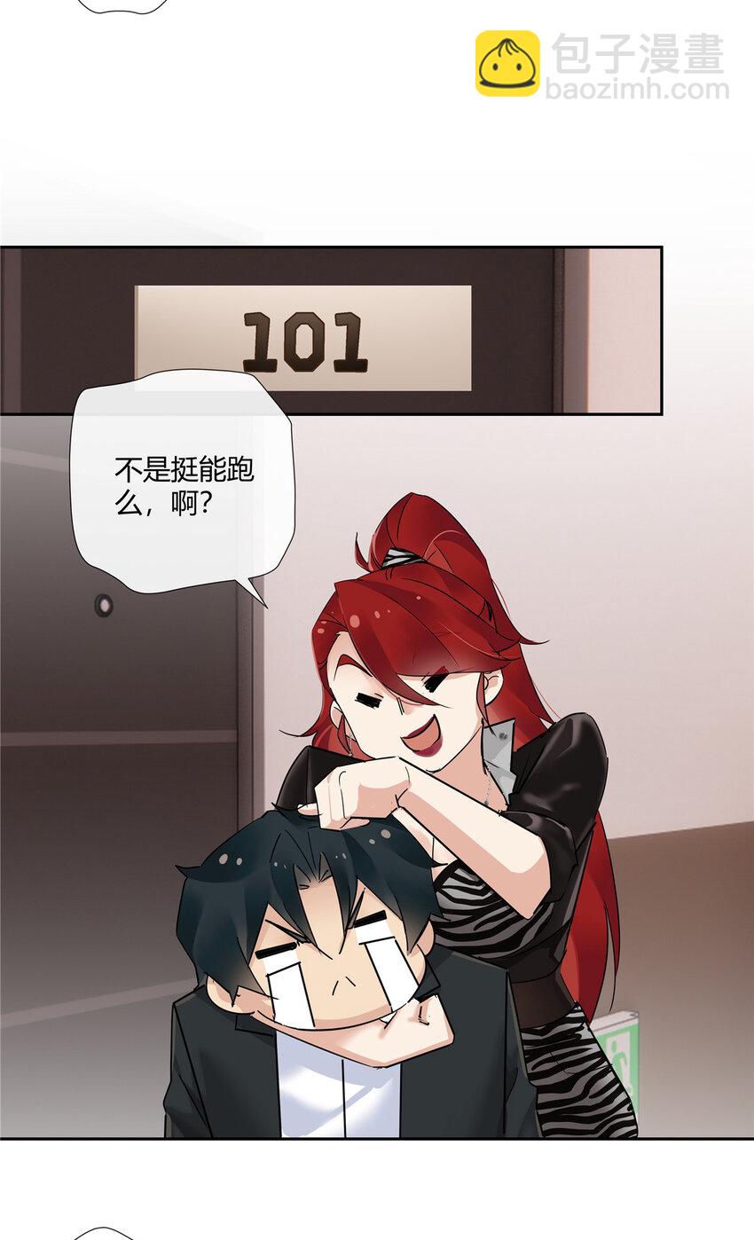 74 召集人马15