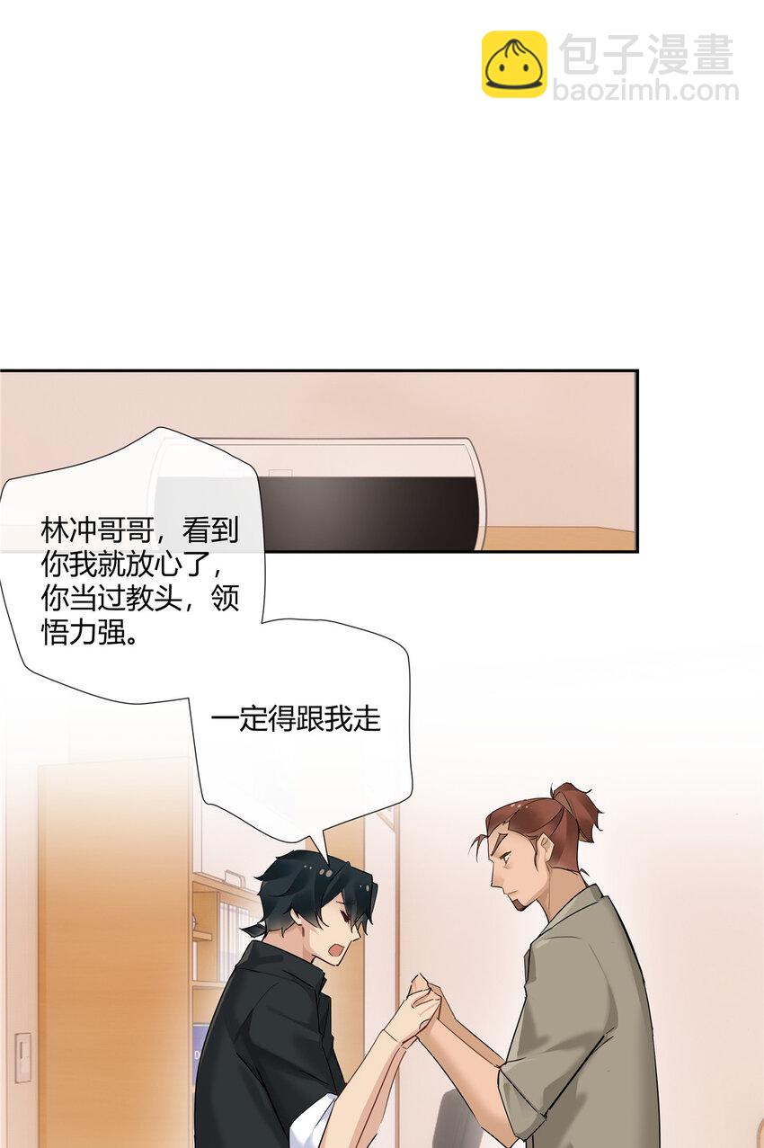 74 召集人马20