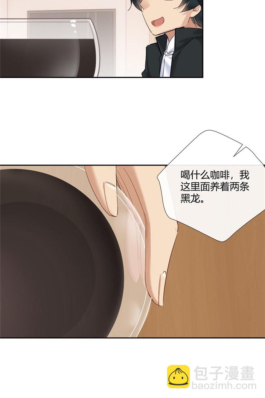 74 召集人马22