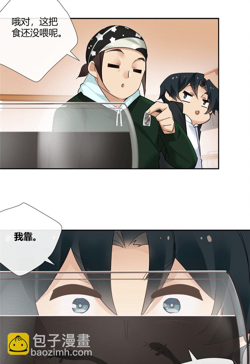 74 召集人马26