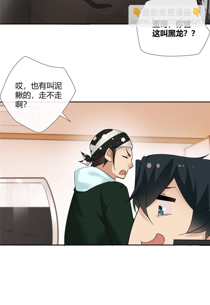 74 召集人马27