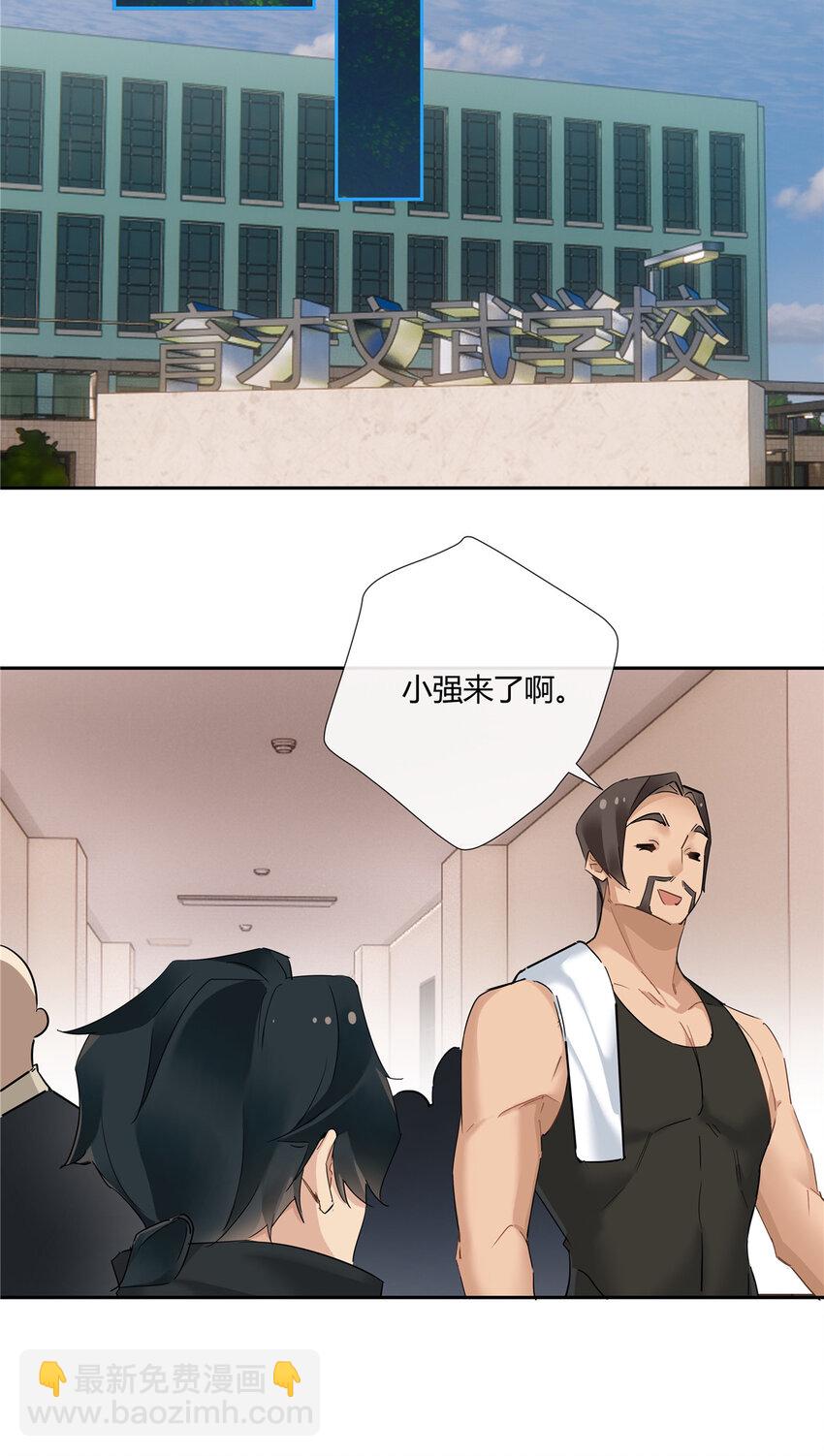 74 召集人马8