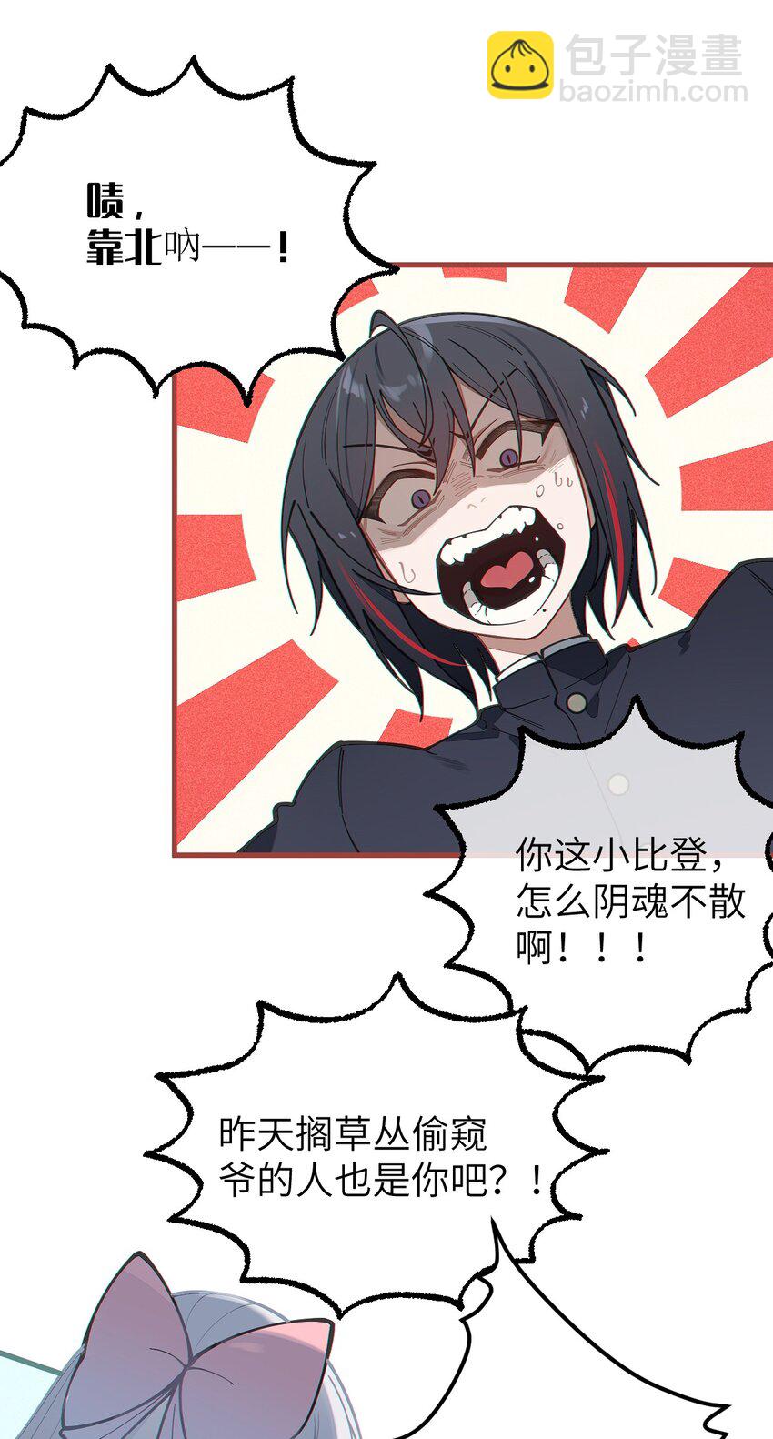 017 人口贩子…回来了？12
