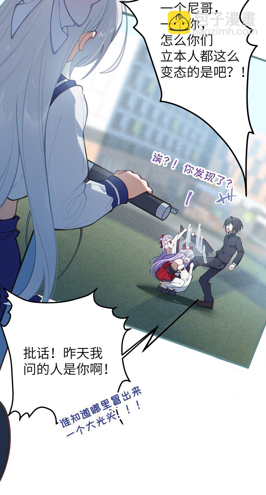 017 人口贩子…回来了？13
