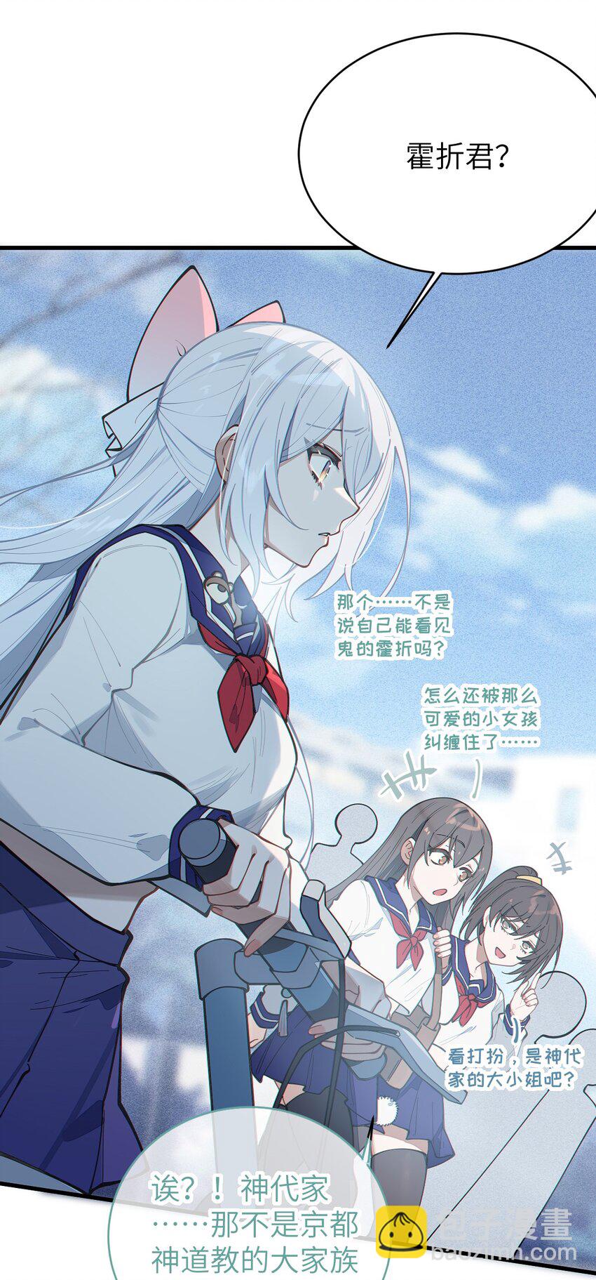 017 人口贩子…回来了？14