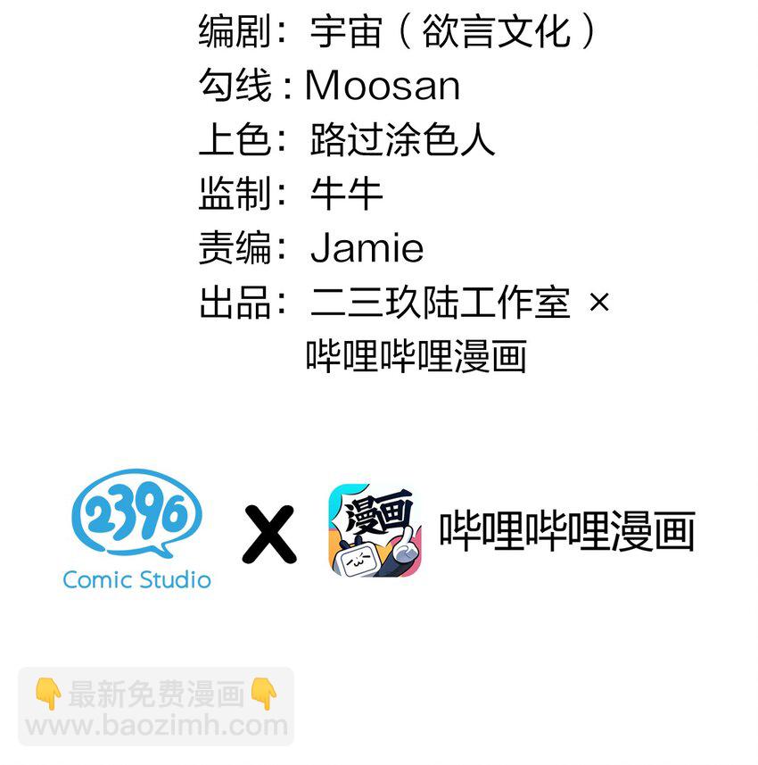 017 人口贩子…回来了？2