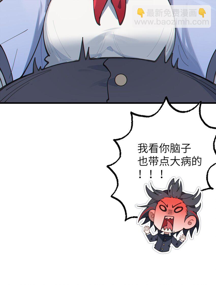 017 人口贩子…回来了？21