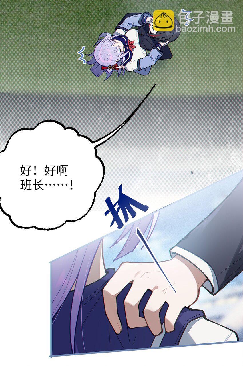 017 人口贩子…回来了？23