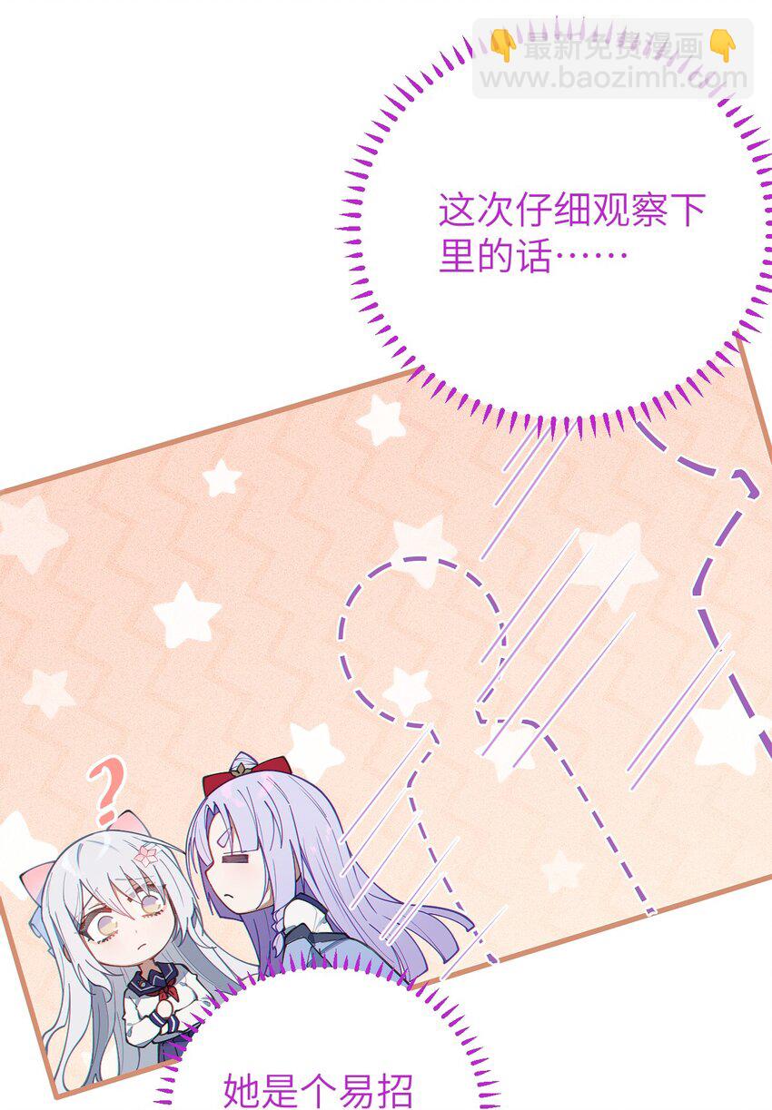 017 人口贩子…回来了？27