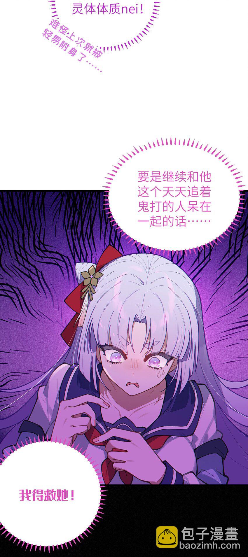 017 人口贩子…回来了？28