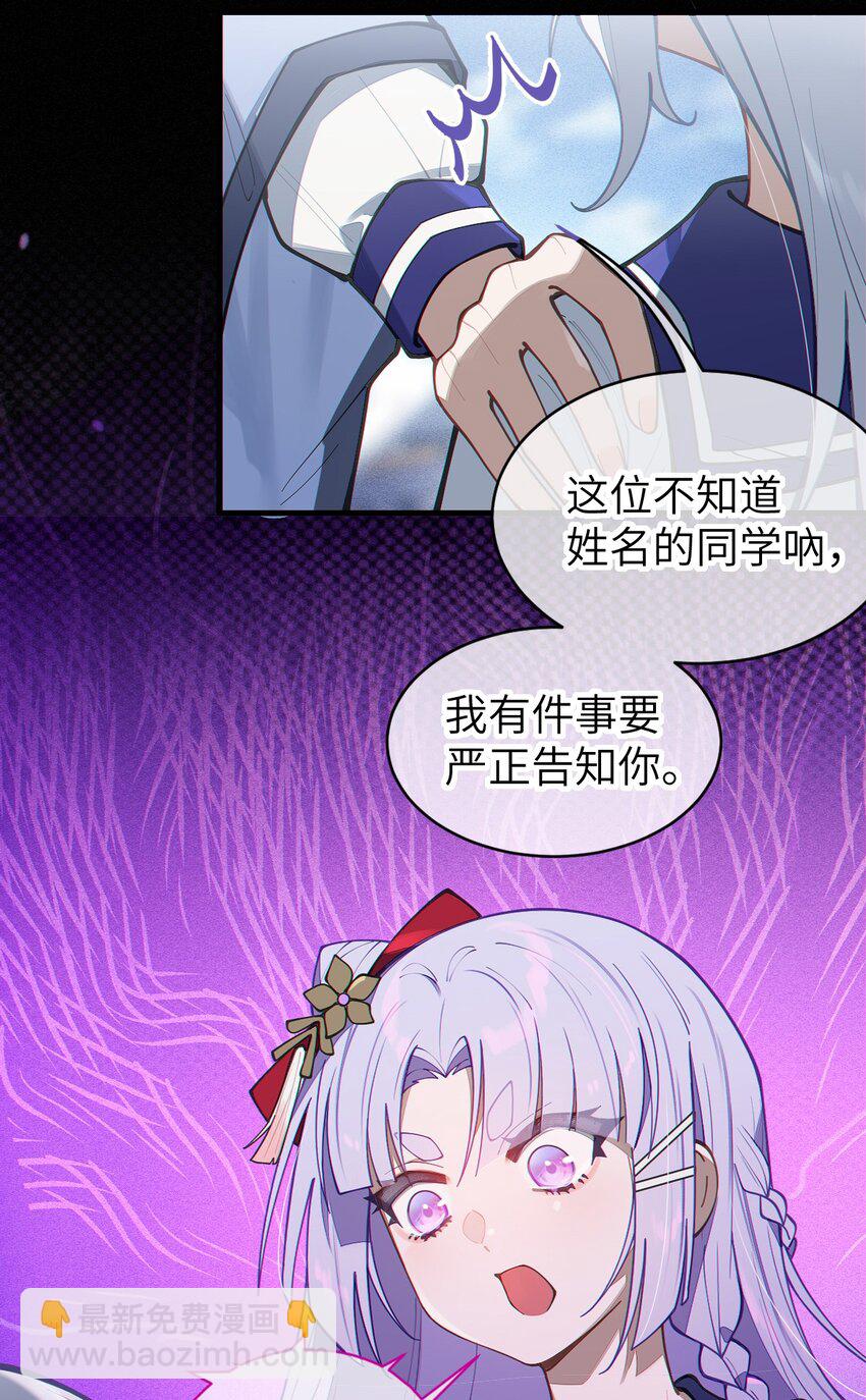 017 人口贩子…回来了？29
