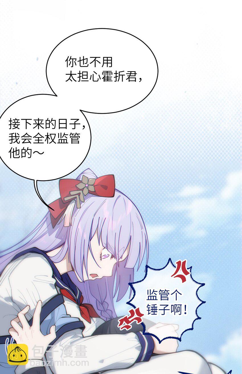 017 人口贩子…回来了？32