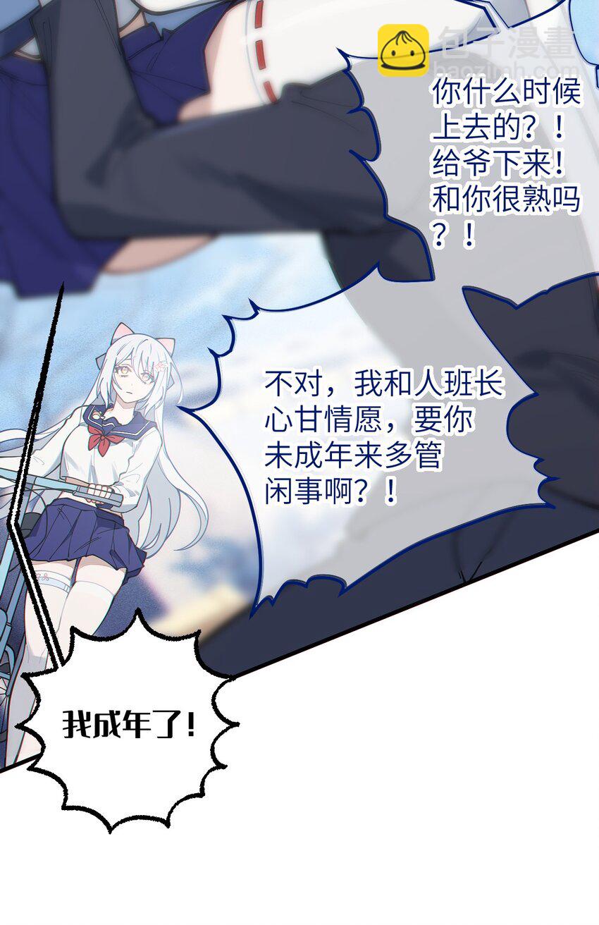 017 人口贩子…回来了？33