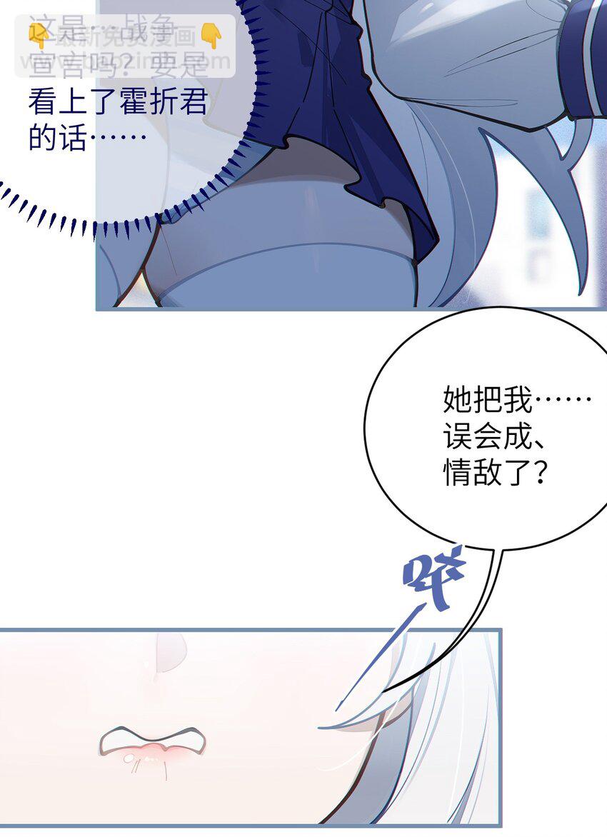 017 人口贩子…回来了？35