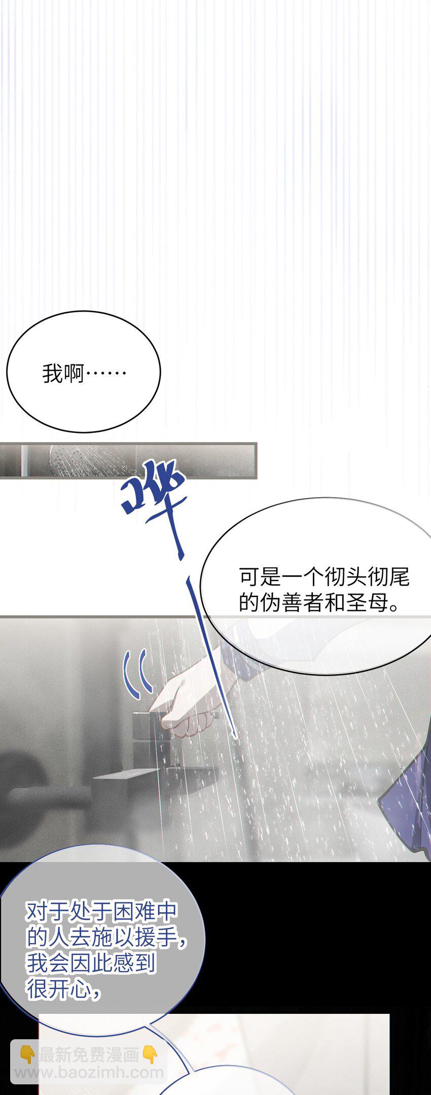 017 人口贩子…回来了？37