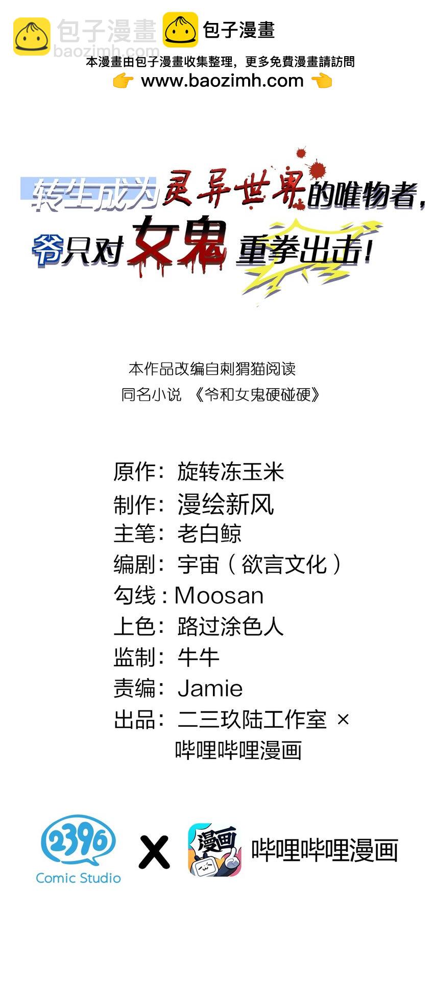 021 快用大尾巴无情地鞭笞我吧!1