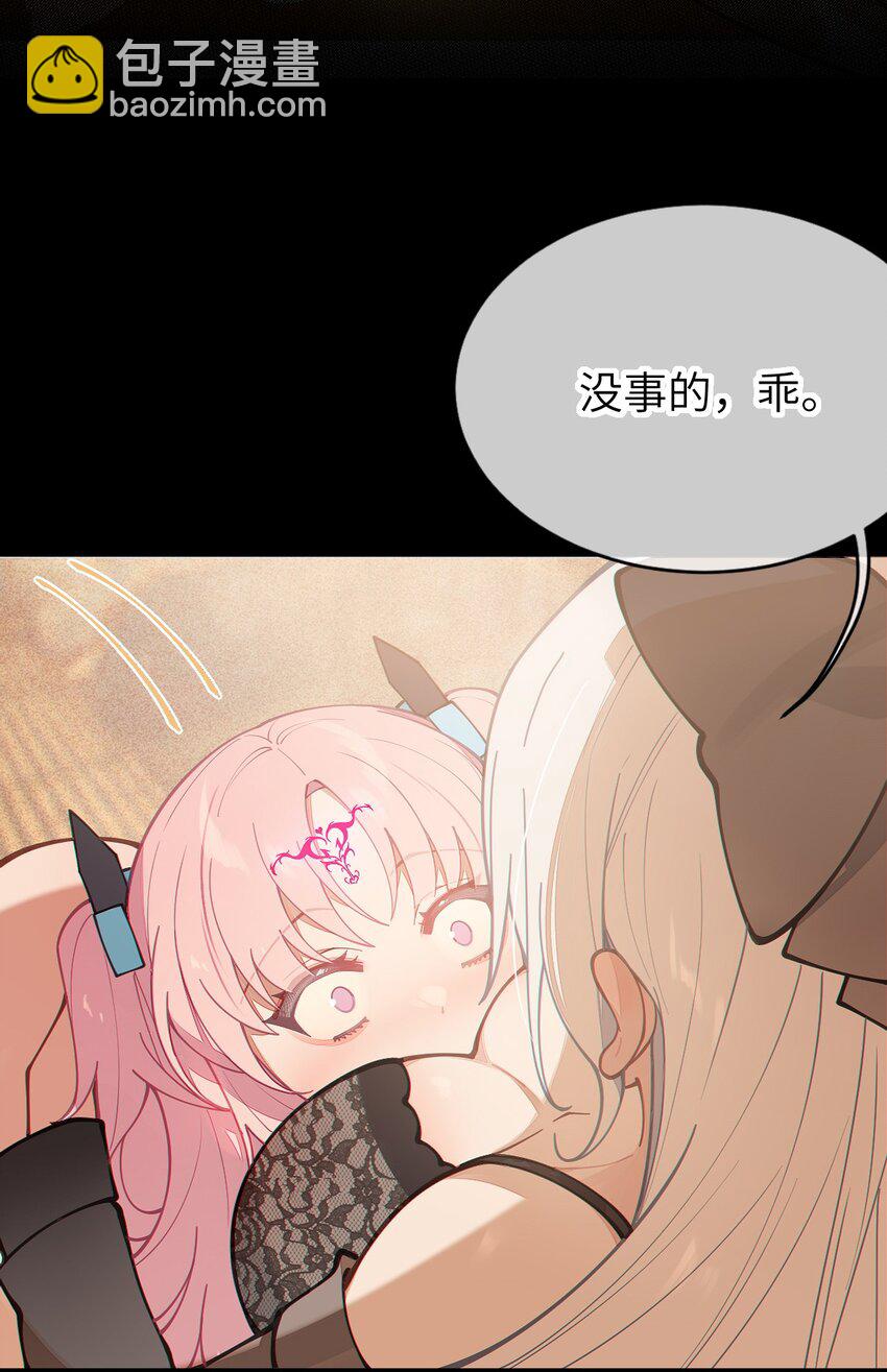 021 快用大尾巴无情地鞭笞我吧!12