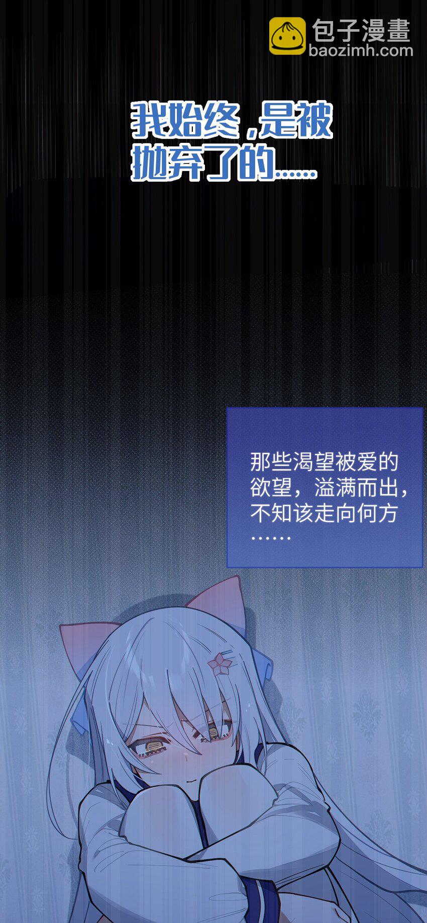 021 快用大尾巴无情地鞭笞我吧!16