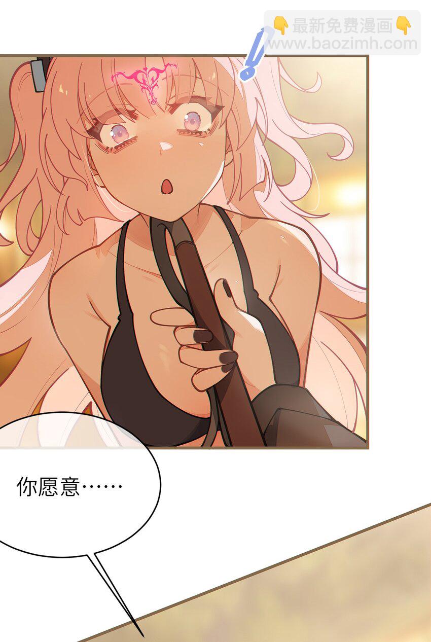 021 快用大尾巴无情地鞭笞我吧!23