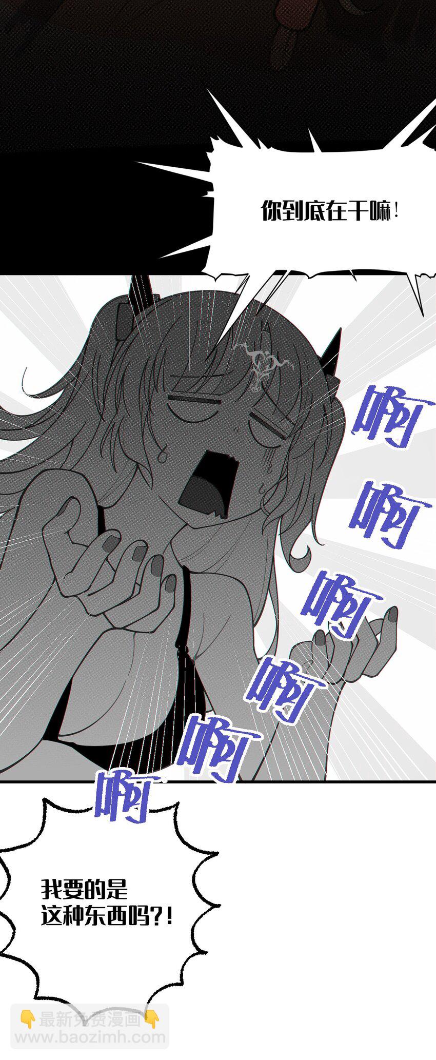 021 快用大尾巴无情地鞭笞我吧!27