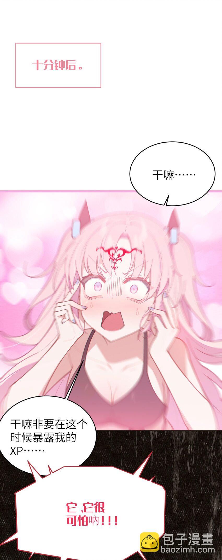 021 快用大尾巴无情地鞭笞我吧!3