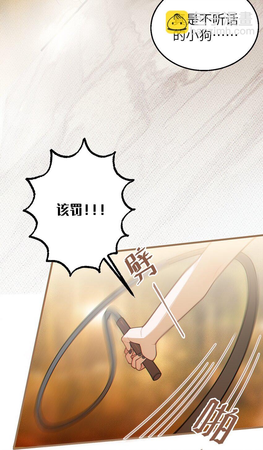021 快用大尾巴无情地鞭笞我吧!30