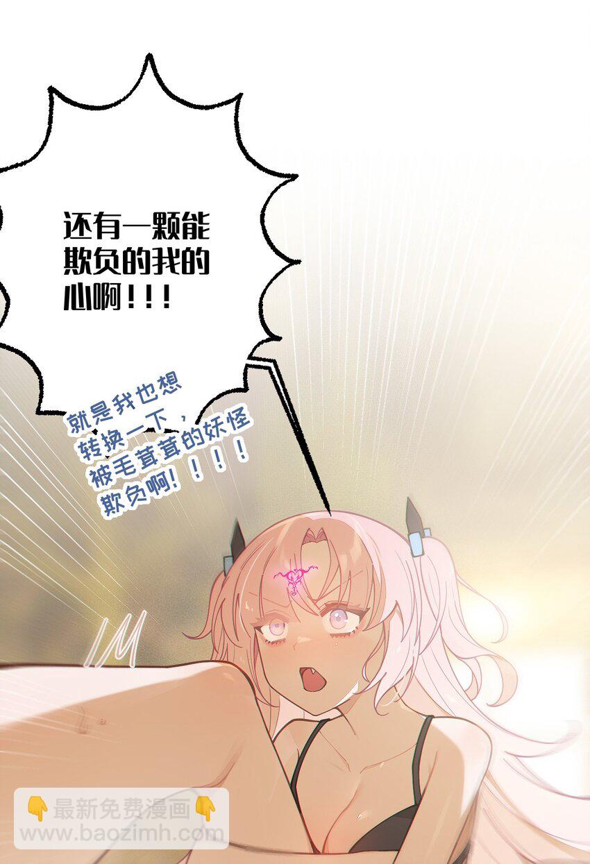 021 快用大尾巴无情地鞭笞我吧!35