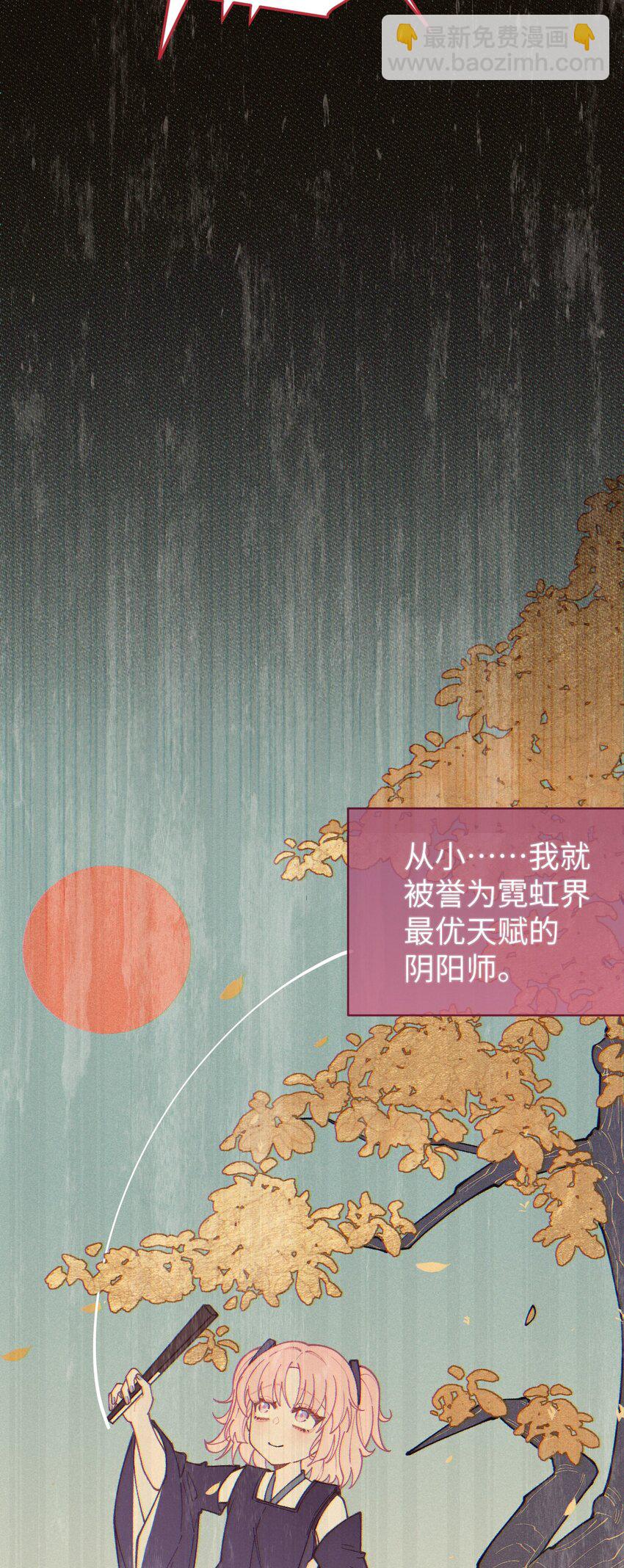 021 快用大尾巴无情地鞭笞我吧!4