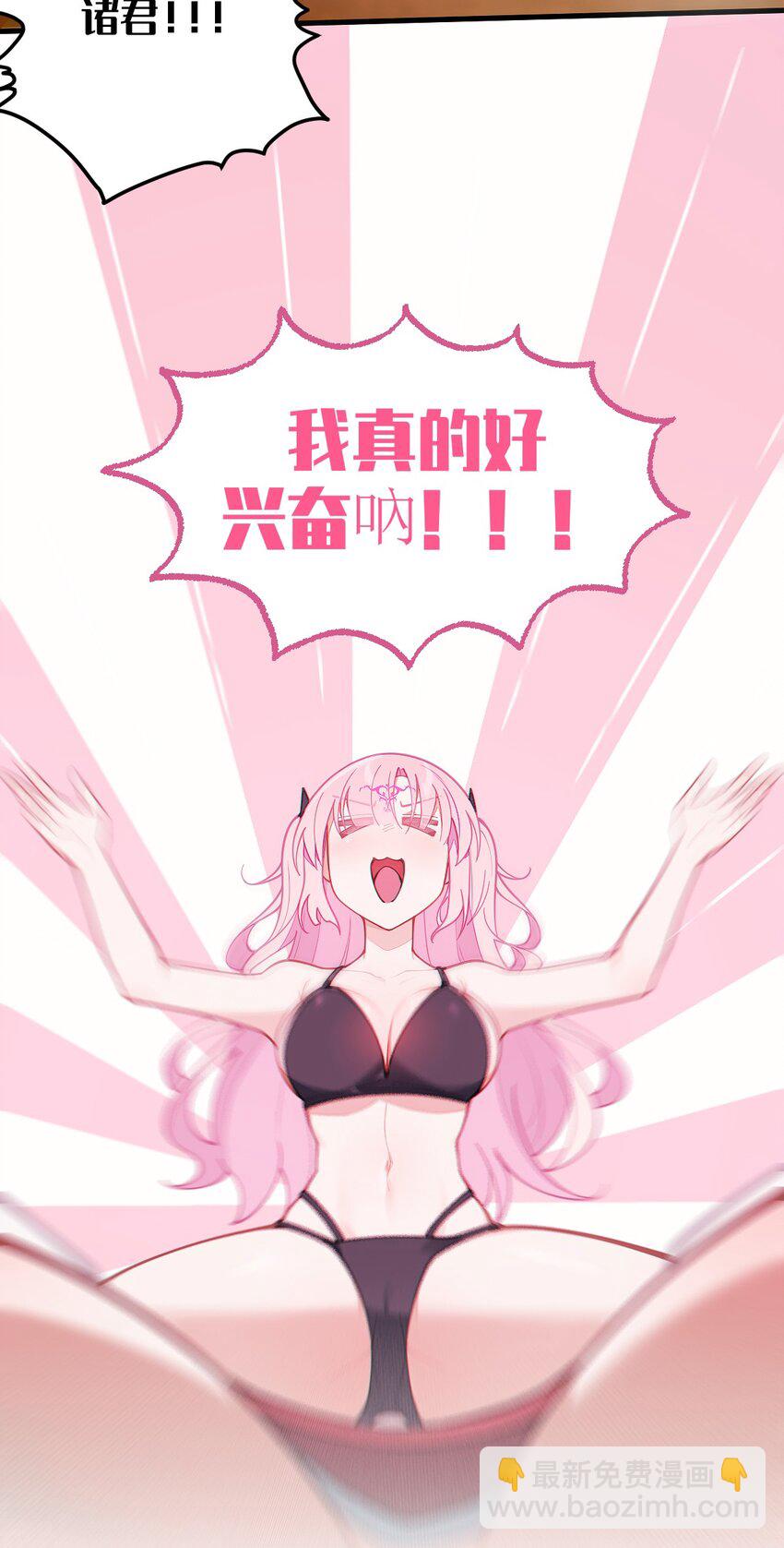 021 快用大尾巴无情地鞭笞我吧!43