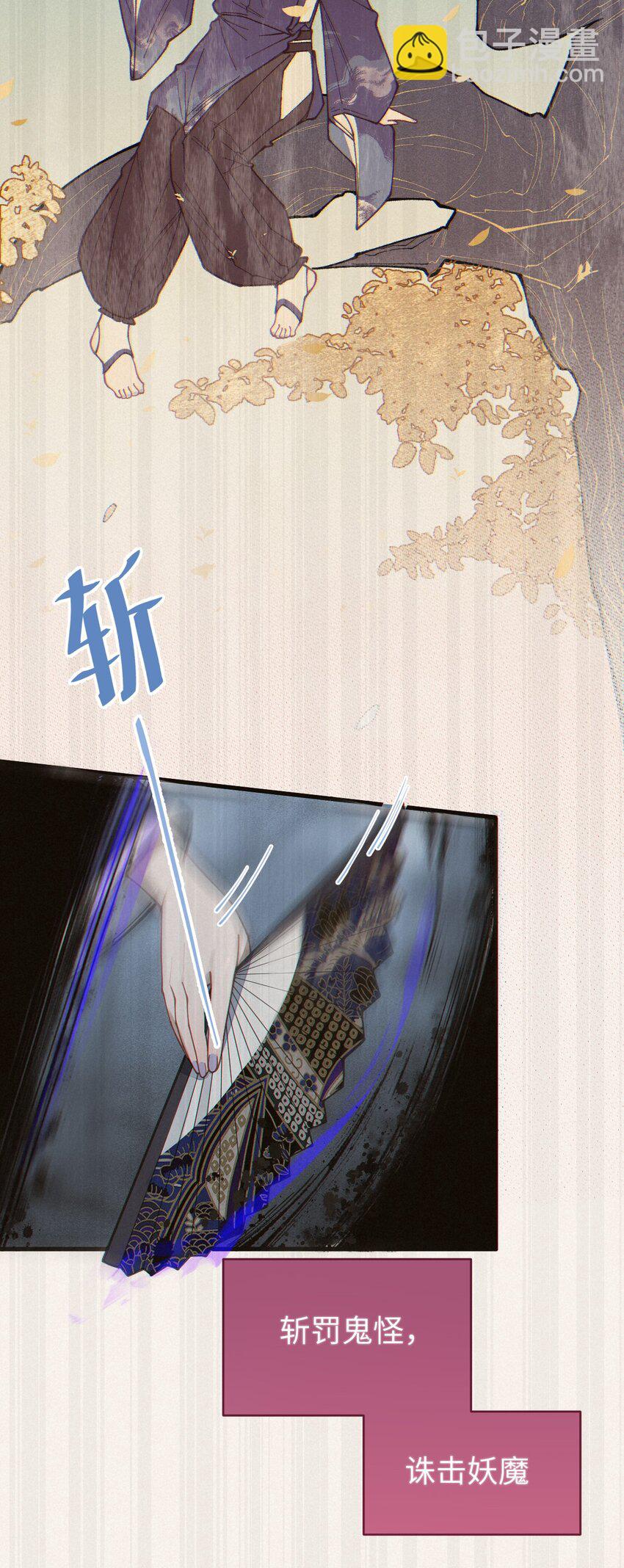 021 快用大尾巴无情地鞭笞我吧!5