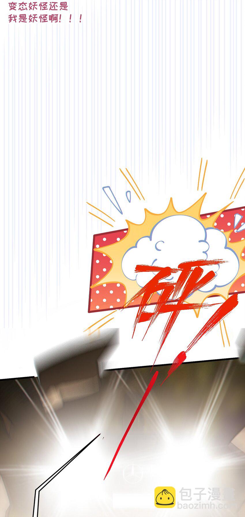 021 快用大尾巴无情地鞭笞我吧!50
