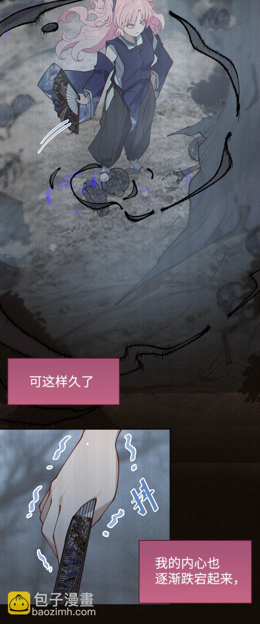 021 快用大尾巴无情地鞭笞我吧!8