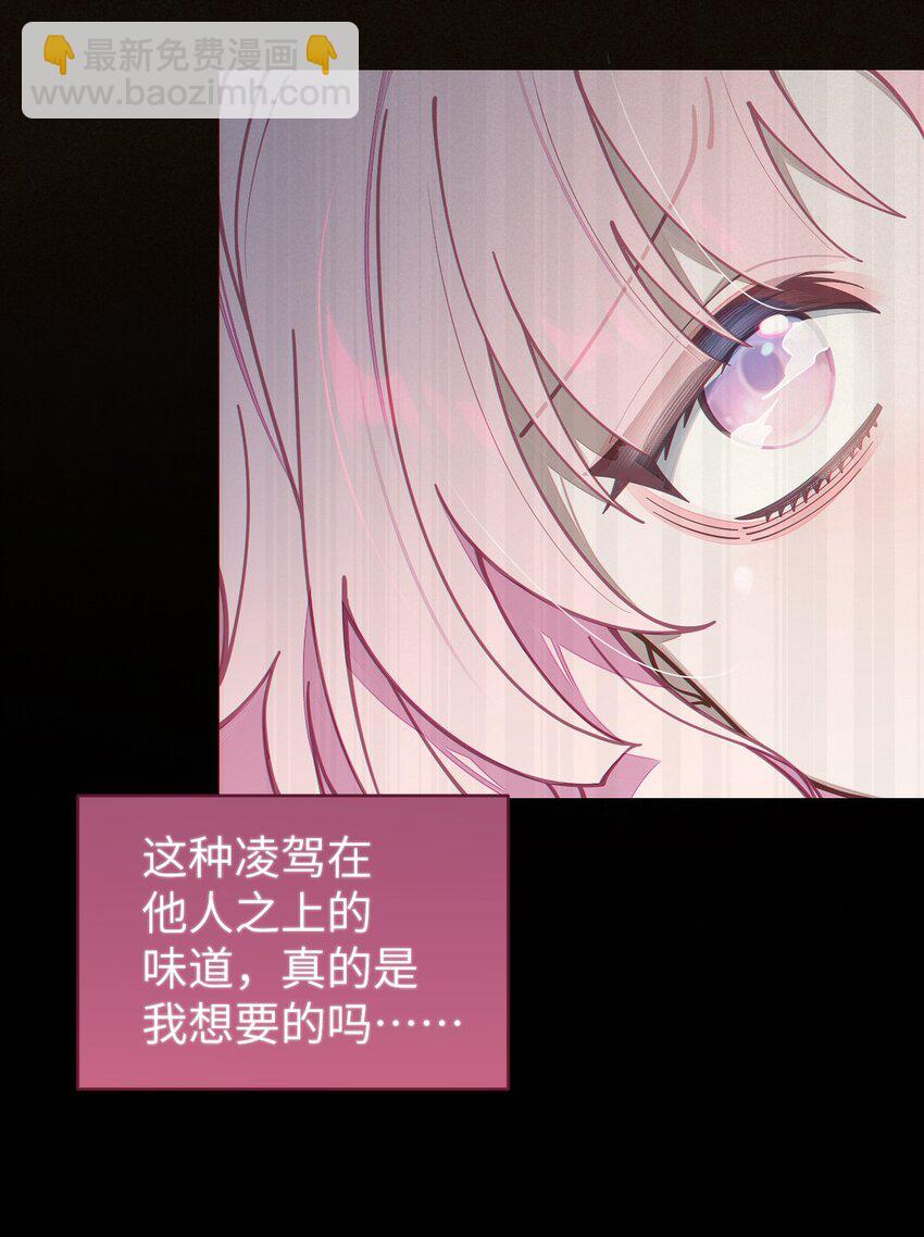 021 快用大尾巴无情地鞭笞我吧!9