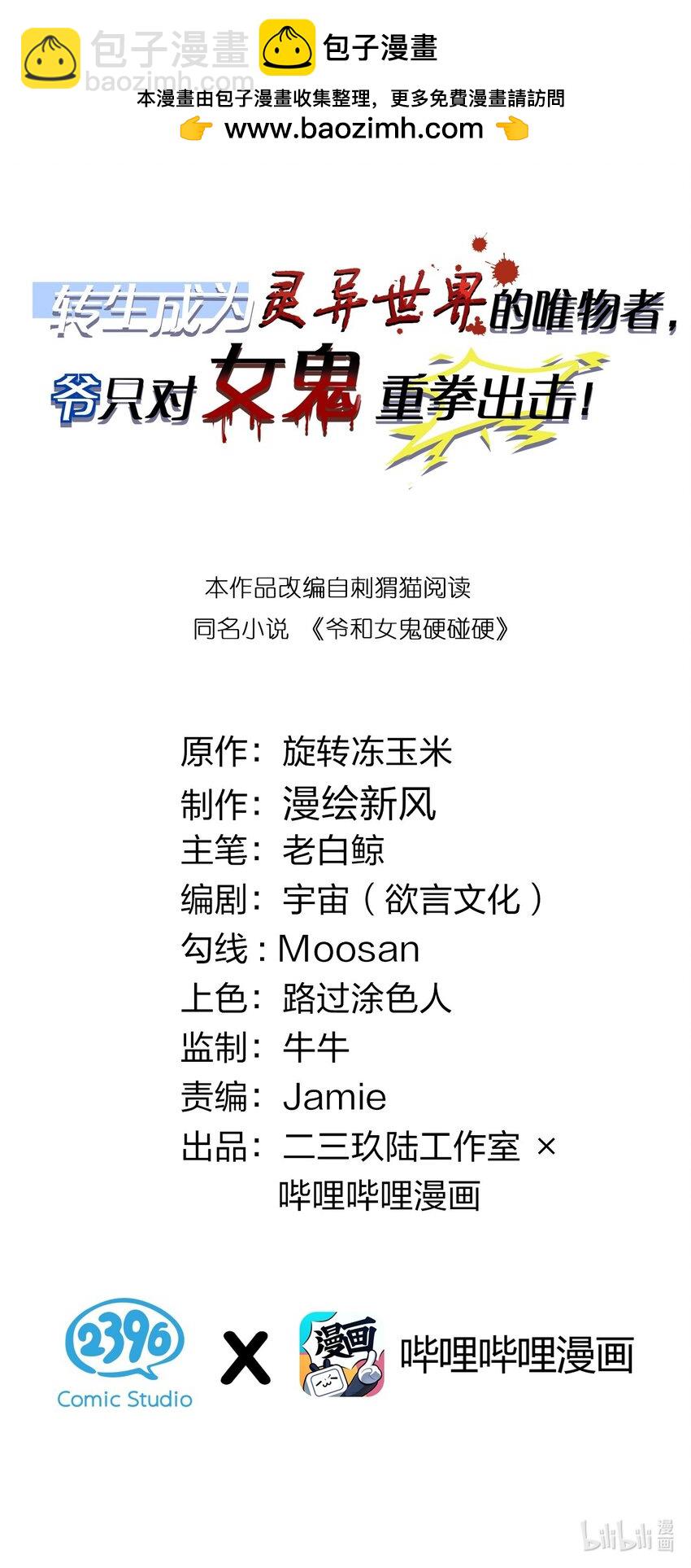 026 毁---天---灭---地!!!1
