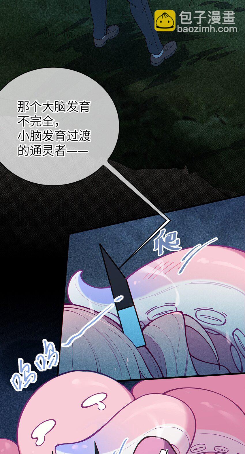 026 毁---天---灭---地!!!3