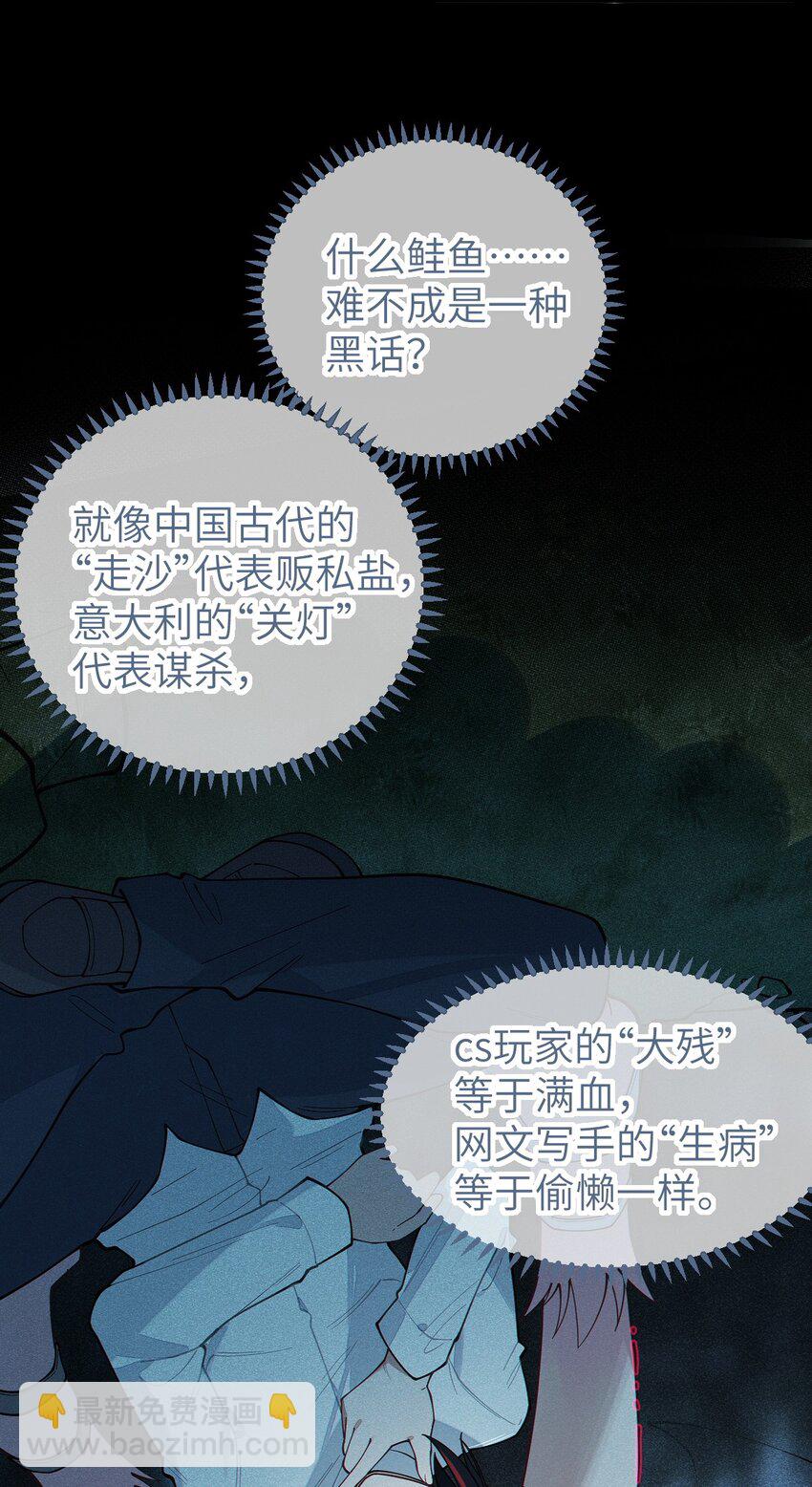 026 毁---天---灭---地!!!6