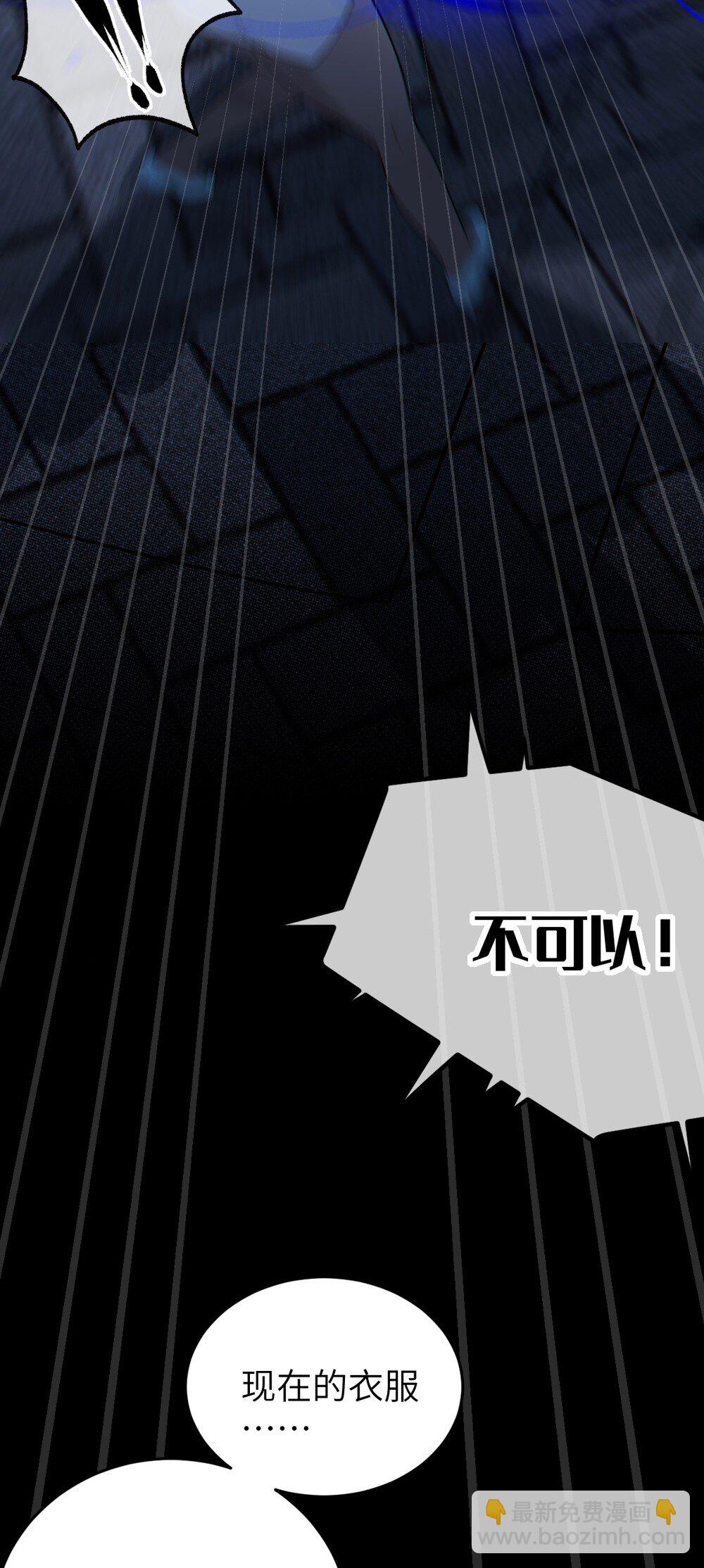 037 来自东方(精神病院)的神秘高手【内含福利】10