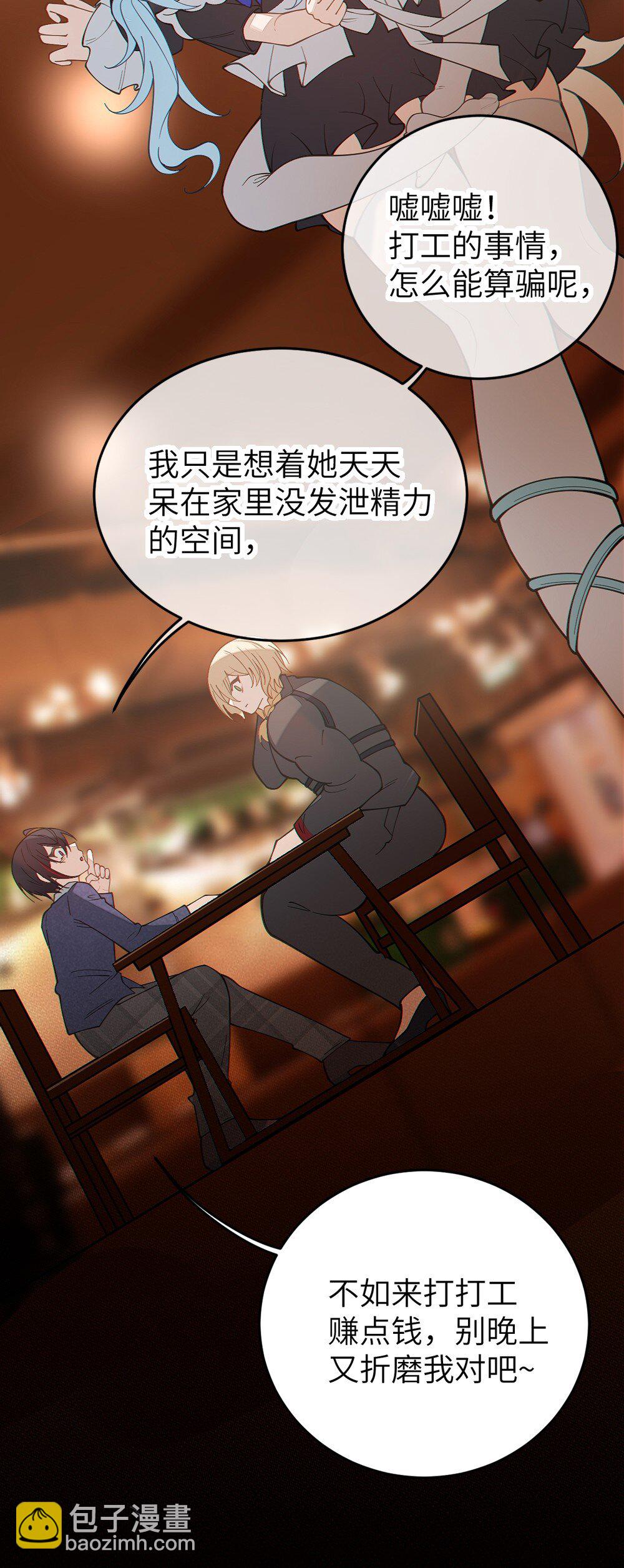 037 来自东方(精神病院)的神秘高手【内含福利】24