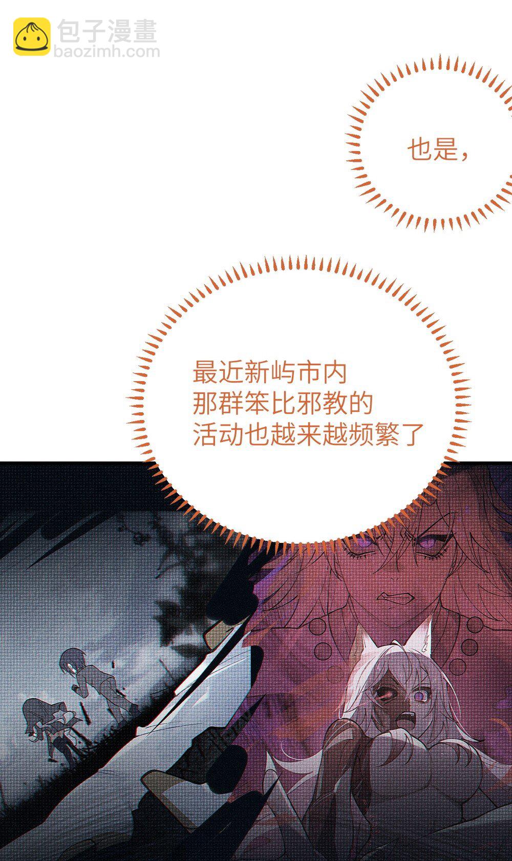 037 来自东方(精神病院)的神秘高手【内含福利】29