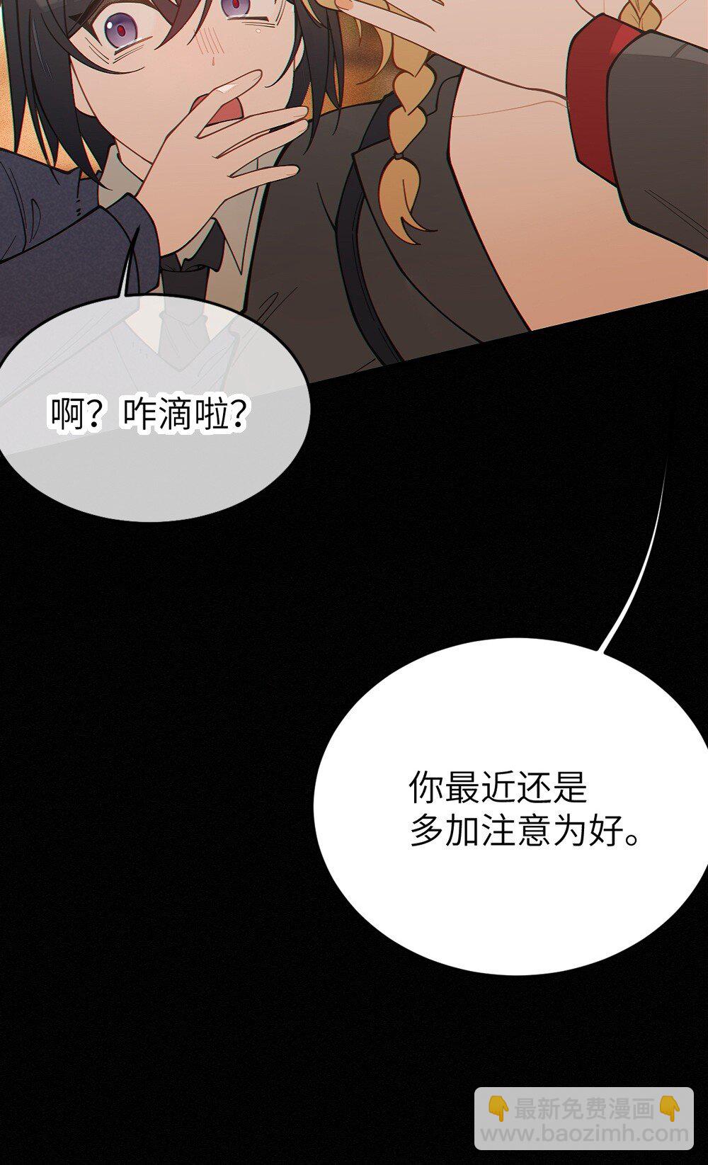 037 来自东方(精神病院)的神秘高手【内含福利】32